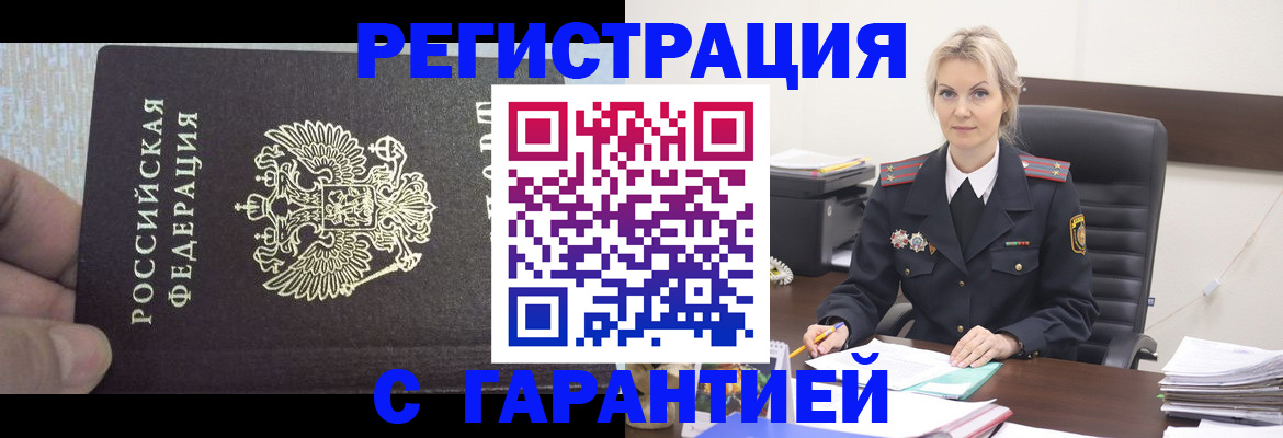 регистрация для школы в Сосногорске