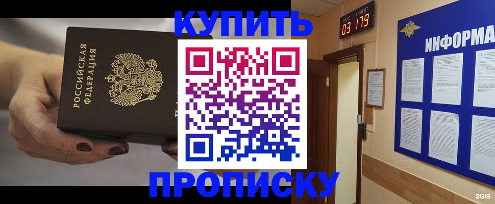 миграционный учет в Сосногорске